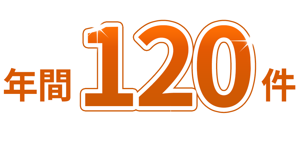 浜名区を中心に浜松市で