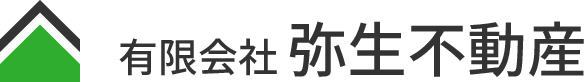 浜松市浜北区エリアの不動産売却なら「弥生不動産」｜無料査定・ご相談はコチラから